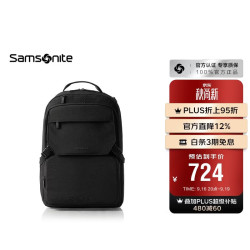新秀丽 NX5*09001 15.6英寸商务双肩包 黑色