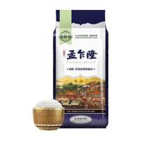 孟乍隆 苏吝府泰国茉莉香米 充氮锁鲜 10kg 大米