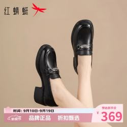 红蜻蜓 女鞋牛皮革乐福鞋子 女士粗跟小皮鞋百搭单鞋休闲一脚蹬妈妈鞋子