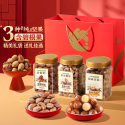 坚果进化论 三罐纯坚果组合 1500g（碧根果+夏威夷果+腰果）