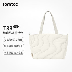tomtoc 大容量 女士电脑包  冰川白