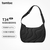tomtoc 大容量 女士斜挎包  熔岩黑