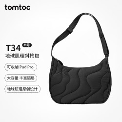 tomtoc 大容量 女士斜挎包  熔岩黑