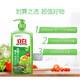 立白 青柠 洗洁精 1kg