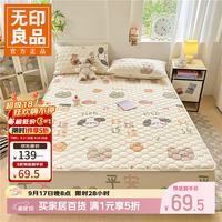 无印良品 A类 纯棉 床笠 床垫保护罩 三件套床罩 防水款