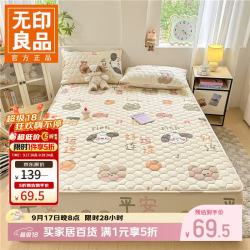无印良品 A类 纯棉 床笠 床垫保护罩 三件套床罩 防水款