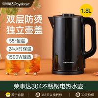 荣事达 电热水壶GS18A55