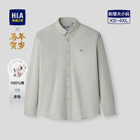 海澜之家 飞马刺绣吸湿速干男士长袖衬衫