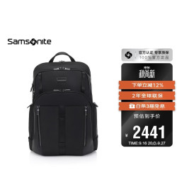新秀丽 男士双肩包17.3英寸商务电脑包旅行背包大容量书包生日礼物UC4