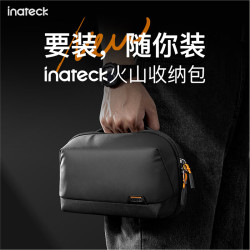 Inateck 数码收纳包斜挎数据线充电器switch手提男士便携式充电宝手机小袋