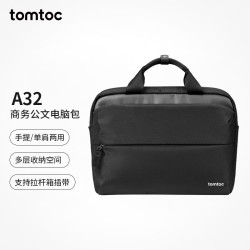 tomtoc 手提电脑包笔记本公文包男士15.6英寸苹果商务出差大容量公务包