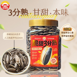 三粒福 三分熟瓜子 200g/罐