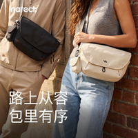 Inateck 斜挎包防水大容量多功能通勤休闲户外男女单肩包 燕麦白 | 4L