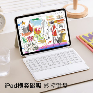Inateck ipad妙控键盘iPad Pro1234/Air7654可拆分平板保护套保护壳横竖磁吸多点触控蓝牙连接2025新款 星曜白|含背光 10.9/11寸