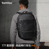 tomtoc 大容量双肩包男士电脑包16英寸高端双肩背包商务出差旅行T77 XPac 暗影黑