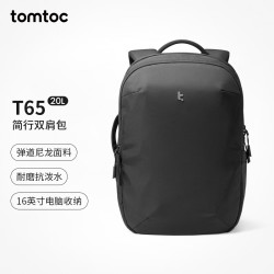 tomtoc 15.6英寸笔记本电脑包 男士双肩包