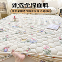 无印良品 A类纯棉防水隔尿床笠 90*200cm 蘑菇屋