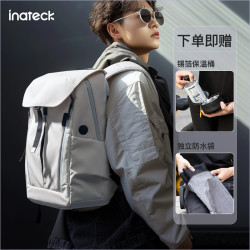 Inateck 双肩包大容量旅行出差电脑背包旅游男士书包商务轻奢高端大学生 熊猫白 | 23L容量 | 赠保温袋+防水袋