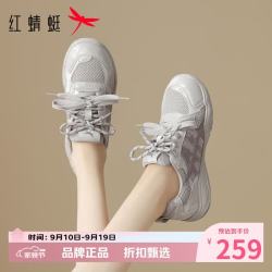 红蜻蜓 女鞋休闲网面鞋 轻便软底网面透气运动鞋通勤百搭女士增高德训鞋