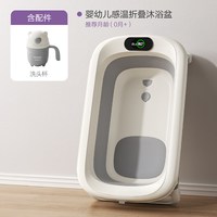 新安怡 飞利浦新安怡新生婴儿洗澡盆大号宝宝浴盆坐躺浴架折叠儿童泡澡桶
