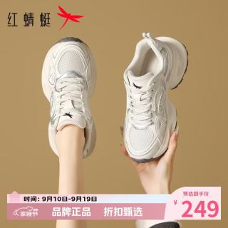红蜻蜓 女鞋闪亮烫钻网面鞋 轻便网面透气运动鞋软底百搭女士休闲小白鞋