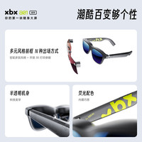 XREAL XBx A01 智能AR眼镜 62g超轻 HDR10 1600nits 50°FOV