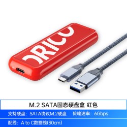 奥睿科 M.2 NVMe固态硬盘盒 USB3.1 Gen2 移动硬盘盒
