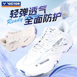 VICTOR A362羽毛球鞋标准楦全面类羽球鞋透气耐磨入门级