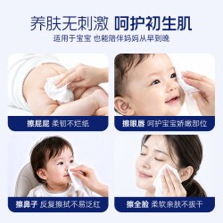 英氏 高护婴儿纸巾抽纸柔纸巾6层加厚新生宝宝用乳霜云柔巾保湿牛乳纸