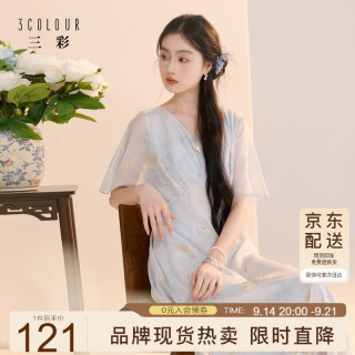 三彩 2026夏季新款新中式连衣裙印花A字雪纺裙长裙C