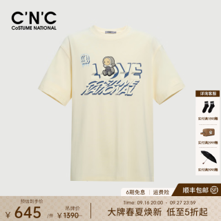 C'N'C CNC绣花玩偶3D立体个性印花短袖T恤26春夏奢侈品上衣男 浅黄 48 /S/(170/88A)