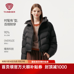 坦博尔 冬季面包羽绒服女短款百搭宽松显瘦加厚保暖外套TB5530388A 黑色 S (160)