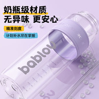 花伴森 运动水杯大容量学生儿童健身水壶耐高温吸管水杯子600ml