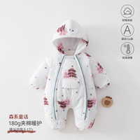 婧麒 婴儿连体衣连帽爬服冬季加厚保暖夹棉哈衣外出服