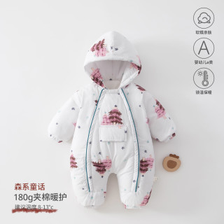 婧麒 婴儿连体衣连帽爬服冬季加厚保暖夹棉哈衣外出服