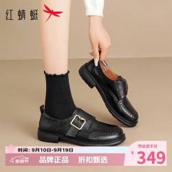 红蜻蜓 女鞋牛皮革乐福鞋子 女士粗跟小皮鞋百搭休闲单鞋一脚蹬妈妈鞋子