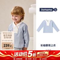 DOMIAMIA 男女童长袖纯棉上衣秋冬新款  冰晶蓝 120