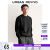 UR UR2026秋季新款男装气质百搭通勤基础圆领卫衣UMM460020 黑色 L