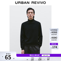 UR UR2026春季新款男装气质简约罗纹立领短款针织衫UMM950030 黑色 S