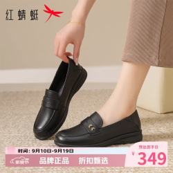 红蜻蜓 女鞋牛皮革乐福鞋子 女士软底小皮鞋百搭单鞋一脚蹬休闲妈妈鞋子