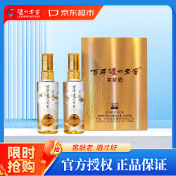 泸州老窖 窖龄60年 浓香型白酒 52度100ml*2 两瓶装（非卖品）
