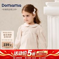 DOMIAMIA 女童碎花泡泡袖上衣  雪咖棕 100