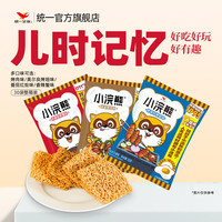 统一 小浣熊干脆面 香辣蟹味+烤肉味+烤翅味 共30袋