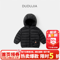 嘟嘟家 儿童冬季三防羽绒服冬装女童外套保暖男童衣服加厚抗寒童装 黑色 80