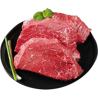 草原惠成 高原草饲去骨牦牛肉