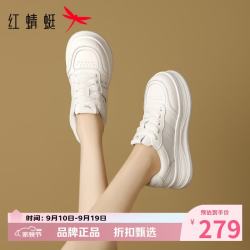 红蜻蜓 女鞋休闲运动板鞋 轻便舒适小白鞋通勤百搭增高显瘦女士运动鞋子