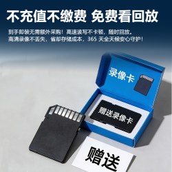 太阳能摄像头2026新款监控家用360度无死角室外高清夜视手机远程