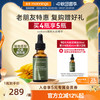 sudtana 章小蕙推荐SUDTANA头皮精油强韧养发减少掉发舒缓控油护理精华