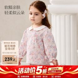 DOMIAMIA 女童碎花泡泡袖上衣  洛神绯花 110