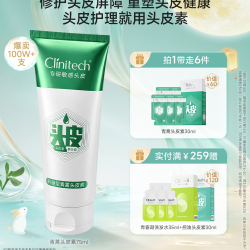 科丽尼 青蒿头皮素去头屑控油敏感头皮修护清洁温和舒缓洗发水男女